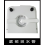 KVC-300 家用超音波清洗機