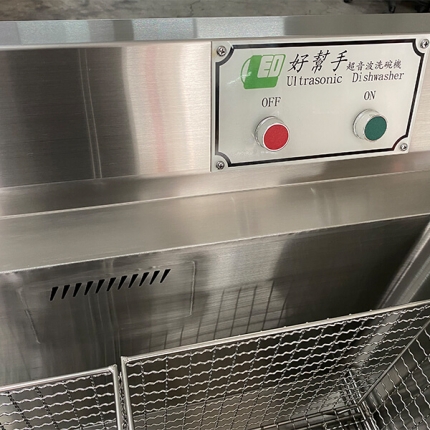 Commercial Ultrasonic Dishwasher